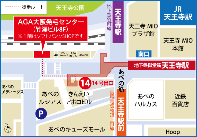 AGA大阪発毛センター アクセスマップ
