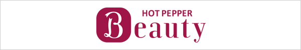 HOT PEPPER Beauty
