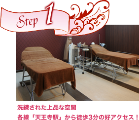 step1